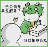 凤庆县得宝烟酒回收店